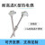 耐高温K型热电偶2520不锈钢310S上海工业1300度砖窑炉三厂测温棒 230型插深1500mm