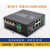 定制AR550织云物联4G 5G工业路由器内网穿透POE双SIM PLC远程控制 4G通标准版