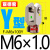 原装气缸附件I型Y型接头F-M3*050/M4* Y型接头F-M6*100