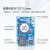 MT7688AN无线wifi模块核心板/串口透传图传/4G路由网关模块可开发定制 WMS-7688A 64MB DDR+8MB Flash