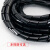 海斯迪克 HKHE-048 缠绕管 电线线束保护带 PE保护套包线管绕线管 黑色8mm*12m*1根