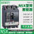 断路器商用塑壳断路器250A三相四线400安NSX100n空气开关4P NSX160 TMD 125A 3PF36KA