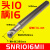 抗震数控内螺纹刀杆内减震车刀小孔SNR0010K11/0020Q16/0025R16 SNG1016M11减震头10柄16 刀头11