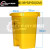 危化品垃圾桶垃圾桶/脚踏桶/黄色回收筒/废物收纳桶15L30加厚脚踩 240L带大轮(黄色)