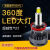 360度LED汽车大灯H7h4h8高亮激光H1H3300W400W聚光透镜12-24V通用 H8-六面发光300W 单只价格