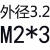 m6螺母枪m5通孔卯拉帽拉柳螺帽铆螺母m8沉头短套装m10密封圆螺母 乳白色 默认