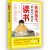 儿童励志成长全2册 告诉孩子，你在为自己读书 孩子你不努力，没有人能给你想要的生活 中小学生正能量成长励志人生哲理书 【单册】告诉孩子你在为自己读书