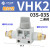 气管手动阀VHK2-04F-04F阀门开关VHK3-06F-06F-M5-M5-01S-01 2通VHK2-03S-03S 外螺纹