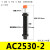 ac2016-5阻尼稳速器缓冲器2525减震器双向厂家液压油压ad2020-5限 AC2530-2