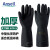 安思尔 Ansell 29-500橡胶手套 防化耐酸碱溶剂 汽车维护化学品处理 黑色 L码