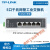 定制TPLINK 5口8口千兆百兆TL-SF1005工业级交换机导轨式非网管以 9口百兆8口供电 POE交换机SF100