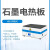 化科 HXI 系列 石墨电热板 HX-SP400G（高温型） 
