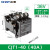 悦常盛交流接触器CJT1-10 220V 380V 127V 110V 36V 10A-150A可选 CJT1-40 36V