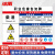 冰禹 油罐区标识牌 加油站油品安全警示标识 40*60cm 职业危害告知牌(铝板1个) BYbs-6