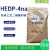 HEDP4钠自洁素原料缓蚀阻垢剂金属剂羟基乙叉二膦酸四钠 500g快递