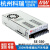 明纬开关电源 SE-350-12/24V  单组350W MW SE-350-12  12V SE-350-12 12V