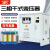 三相变压器380V480V440V220V208V200三相干式隔离变压器690V1140V SG-3KVA 380V变220V