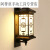 新中式户外壁灯防水走廊别墅围墙大门灯室外太阳能壁灯 接电款长虹古铜20瓦高58cm