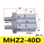 气动手指气缸HFZ/MHZ2-10d16d20d25d32d140d2dn平行开闭气爪 密封圈MHZ2-40D