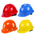 10个装安全帽国标工地头盔工程安全员帽子透气abs玻璃钢定制印字 橙色【10个装】新款V型加厚（按钮）