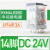 中间继电器RXM2LB2BD RXM4AB2P7小型继电器220V24V RXM4LB2BD 14脚（DC24V)3A