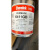开姆洛克6411橡胶替换原252X与金属热硫化粘合剂1KG3.5KG 稀释剂100克试用装