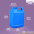 水杉2.5L方桶_蓝色塑料桶方桶扁桶方形桶酒精消毒液分装桶2.5kg  S