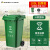 户外垃圾桶商用餐饮大号分类厨余垃圾大容量物业室外240升环卫桶 100L绿色 厨余垃圾 特厚 约11.6斤