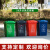 公共垃圾桶大号 户外垃圾桶带盖大号垃圾分类四色公共场合环卫商用厨房大号JYH 50L红色-有害垃圾