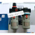 油水分离器BFC4000二联件 过滤减压阀BFR4000+油雾器BL4000 BFC4000