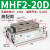 定制1F导轨滑台小型平行夹爪薄型气动手指气缸F60 MHF2-20D精品款