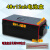 电动车电池盒48v12ah加厚保护盒子外踏板脚踩电瓶壳通用 48v12ah电池盒+连接线