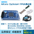 FPGA核心板板 开发板/EP4CE6E22C8/EPCS4 套六：排针不焊+仿真器+配件