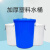 安达通 大水桶 塑料圆形收纳大容量水桶酒店厨房工业环卫物业大号废料桶 白色不带盖120L