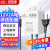 视明通 监控电源适配器12v2a室外防水 摄像头稳压器