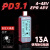 C4检测仪USB电压电流表仪PD3.1诱骗EPR老化激活48V C4L(Pro)+EPR转接头