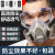 防尘口罩防工业粉尘煤矿专用工业防护面具口鼻罩矿用面罩全脸 6200双罐防尘面具