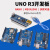 韵科维 UNO R3开发板套件 UNO R4 WiFi官方版（C口)蓝板