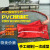 PVC围油栏WGV600固体浮子式水面防扩散拦油带拦污带拦油索围油栏 pvc800