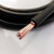 恒飞电缆 YH-16平方焊把线国标铜芯线绝缘橡套线电焊机线-黑色【YH-16平方焊把线*/1米单价】
