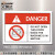 艾瑞达安全标志贴贴纸警示标示机器运转中禁止打开此门中英文设备标识工业不干胶标签国际标准防水防油PRO PRO-L002(5个装)90*60mm