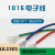 UL1015电子线 20AWG 105°高温600V美标UL导线引线 棕色/10米价格