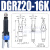 水口夹具GRT20系列 DD20-16机械手机器人工装治具夹具 DGRZ20-16 DGRZ20-16K
