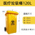黄色医疗垃圾桶脚踏废污物塑料桶垃圾桶利器盒回收箱诊所分类箱 黄色120L垃圾桶带轮