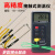 高精度温度表工业电子测温仪K型热电偶表面接触式空调温度仪 NR-81530
