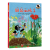 【可选】鼹鼠的故事（拼音版 套装共12册）串起两代人的温暖回忆，捷克动画片《鼹鼠的故事》原著图画书 鼹鼠和兔子