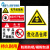 危险化学品储存柜标识牌危化品标识牌化学品化学品卡危险品存放处 油漆PVC塑料板 20x30cm