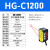 激光位移传感器HG-C1100/C1400激光测距传感器模拟量测厚度测高低 HG-C1200(NPN 开关量模拟