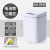 智能感应垃圾桶客厅卫生间厨房卧室房间宿舍全自动翻盖防 白色电池版三模式16L