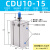 沐鑫泰 气动小型多位置自由安装气缸 CDU10-15D 